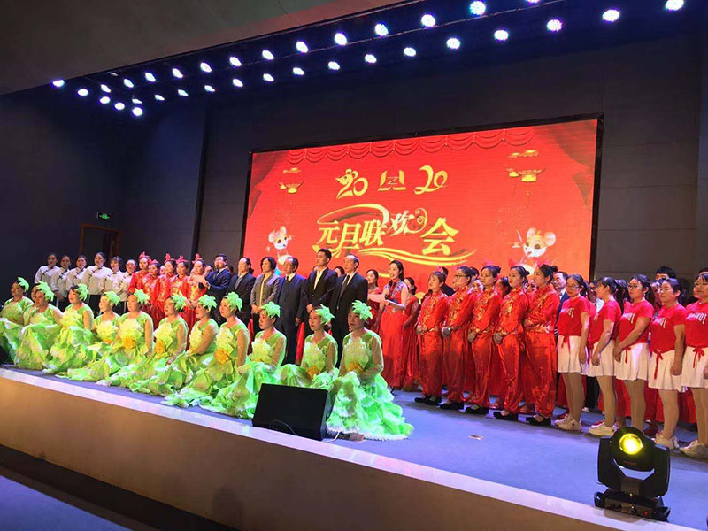 喜迎2020，林州重機舉辦元旦聯(lián)歡會